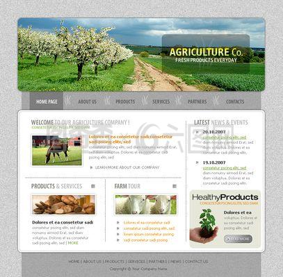 天然农场网页psd模板